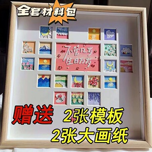 爱心油画棒宫格相框手工DIY心形油画520礼物相框创意礼品装 饰摆件