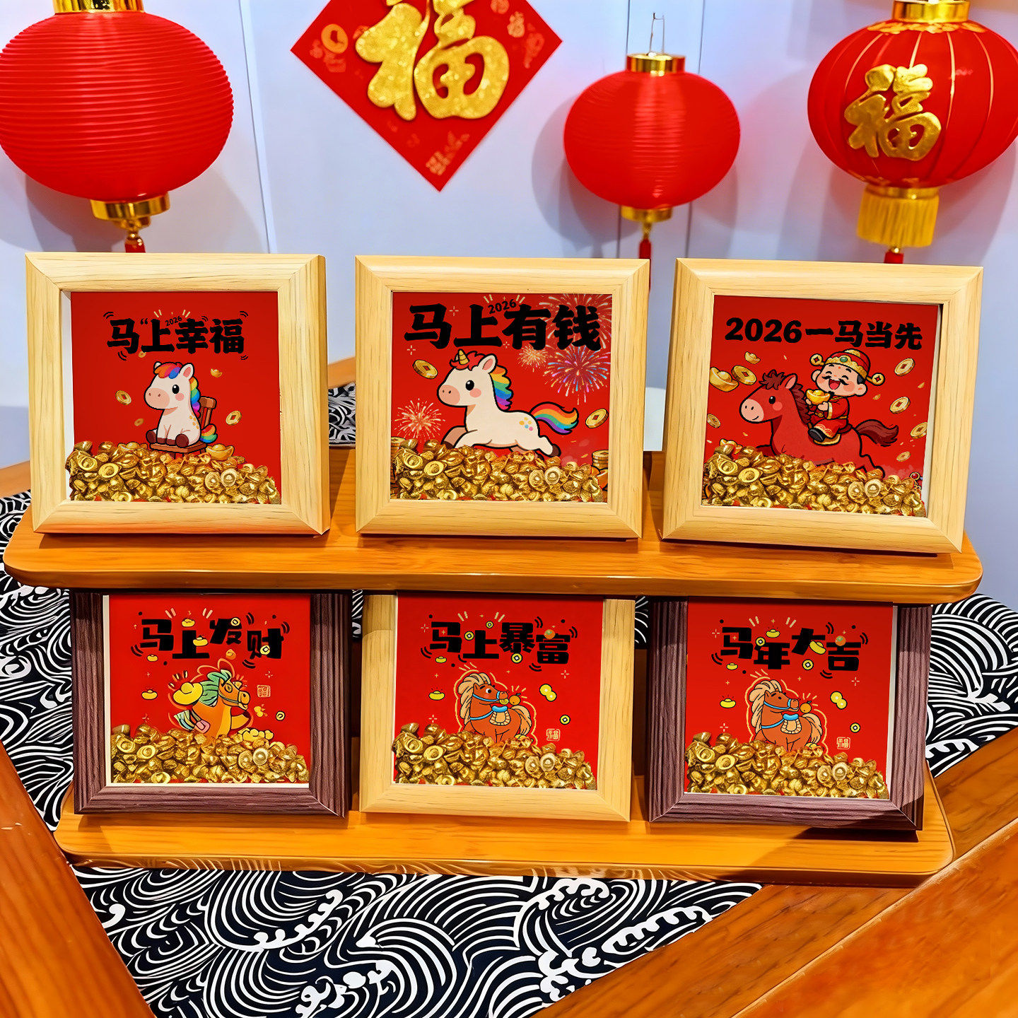 2026马年生肖马上有钱迷你小相框木质红色福字装饰画新年礼物摆件