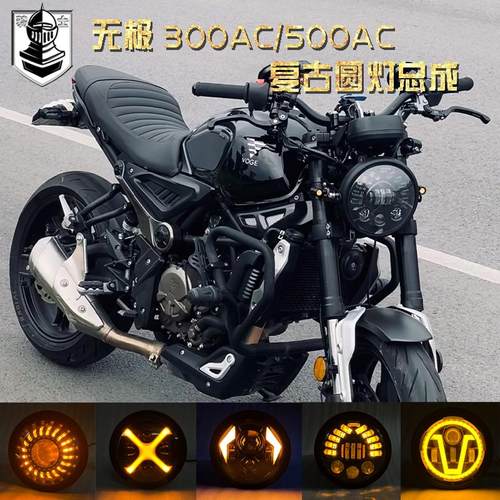 高亮度车头灯大灯隆鑫无极300AC