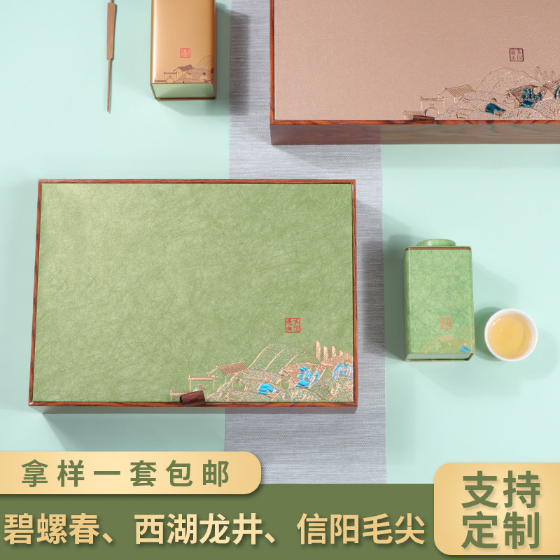 茶叶礼盒半斤装包装盒