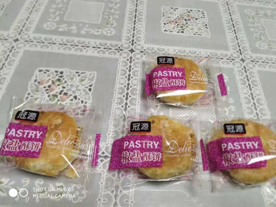 冠源酥饼香葱、椒盐四川传统糕点贵妃酥散装糕点休闲零食整件8斤