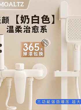 简易无顶喷分体式卫生间浴室花洒