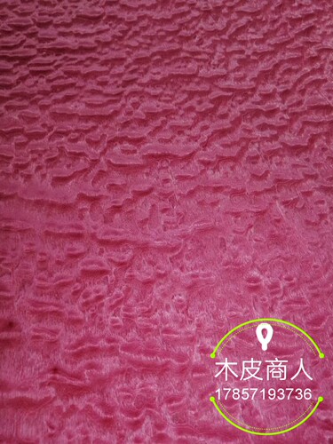 中国红 灰染色球沙 染色球型沙比利木皮 家具翻新木饰面汽车内饰