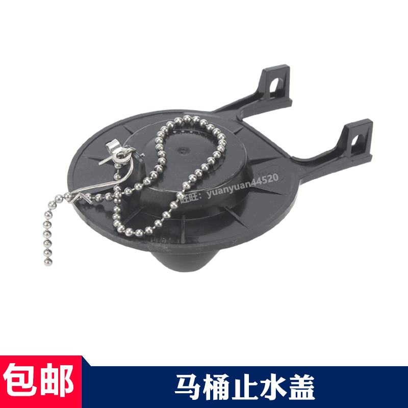 老式马桶配件分体水箱排水盖座便器出水拍盖美标4073储水箱冲水盖