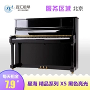 Baihui thuê đàn piano cho thuê X5 ngắn thuê dọc sinh viên người lớn phân loại trẻ em nhà cho thuê đàn piano tập thể dục hiệu suất - dương cầm