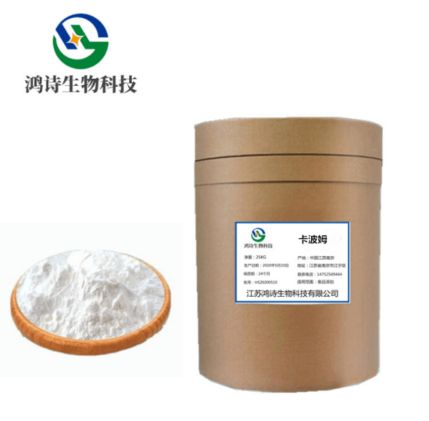 卡波姆940 980化妆品级 芦荟胶定型剂护肤化妆品面膜免洗手夜原料