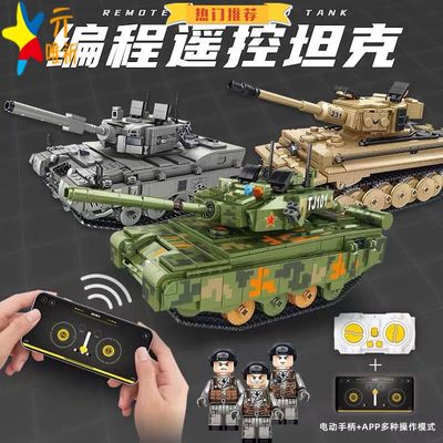 兼容乐积木电动遥控中国99式豹二T90虎式M1A2主战坦克拼装玩具高