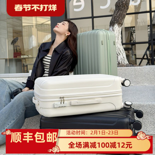 日韩行李箱可登机大容量学生新款墩墩结实耐用密码锁拉杆旅行箱女