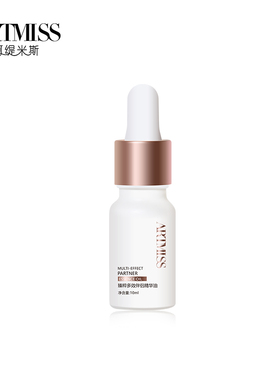 Artmiss臻粹多效面部精华油10ml