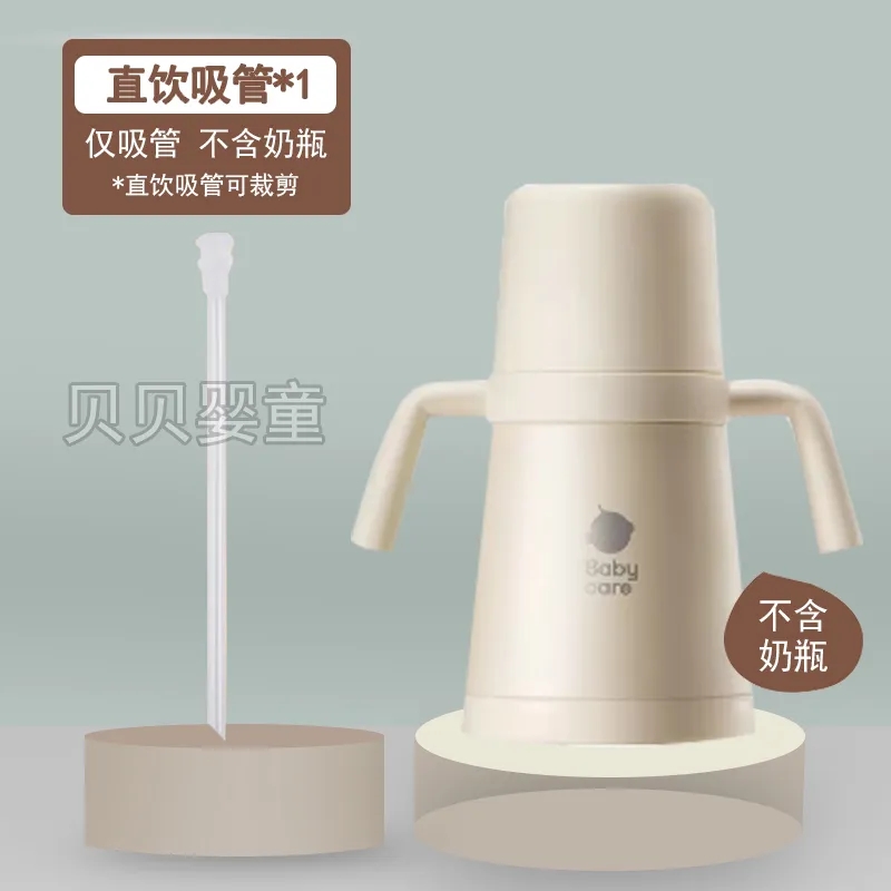 配babycare花苞钛空保温杯直饮管