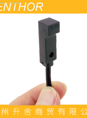 日本司马机岛精/国产机头感应器KCXJ0006/电脑横机配件顶部感应