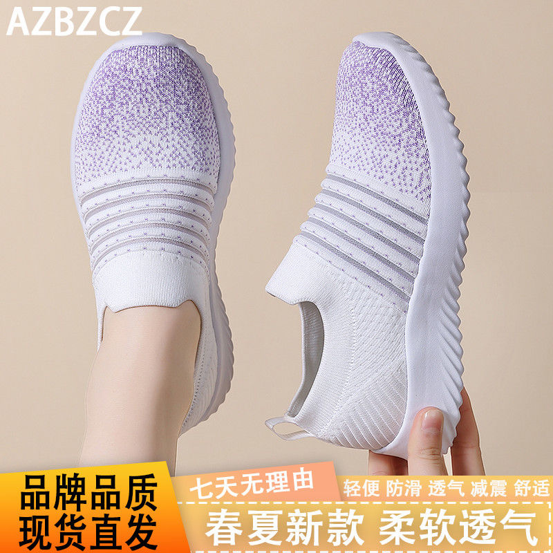 夏天软底妈妈鞋网面女鞋一脚蹬