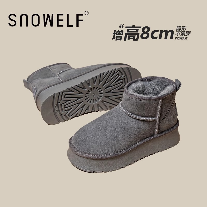 2024新款厚底雪地靴女加绒时尚松糕短筒防滑休闲保暖内增高棉鞋潮
