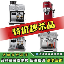 特价Delonghi/德龙 EC685/9155/9255/9555研磨一体半自动咖啡样机