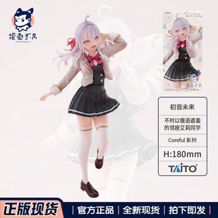 现货正版TAITO 不时用俄语说真心话的邻桌艾莉同学 制服 手办景品