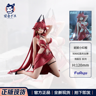 现货正版胜利女神NIKKE新的希望尼姬小红帽 荒诞红泡面压手办景品