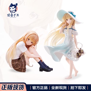 现货正版 眼镜厂 邻家的天使同学 椎名真昼 连衣裙 校服 手办景品