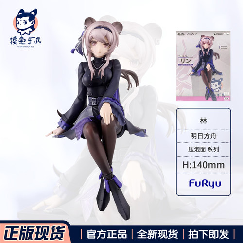 FuRyu明日方舟能连联结林手办