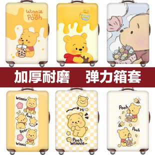 30寸加厚耐磨 2628 行李箱套旅行箱拉杆箱保护套防尘罩弹力20