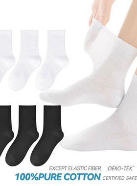 Children's pure cotton seamless socks,mesh thin mid-calf sty