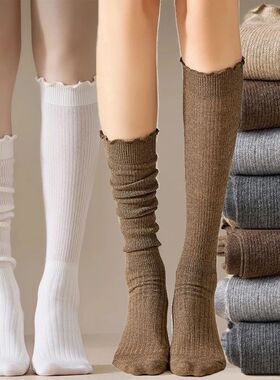 Harajuku Lolita Ruffles Stockings Women Knitted Over Knee Lo
