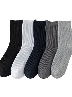 1Pairs Middle Tube Socks Men's Warm Socks Set Autumn and Win