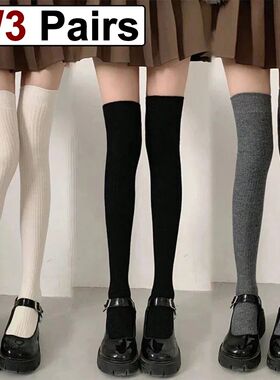 1/3 Pairs Women Classic Striped Knee High Stockings Fashiona