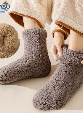 Winter Velvet Socks with Super Thick Insulation Anti-Slip an