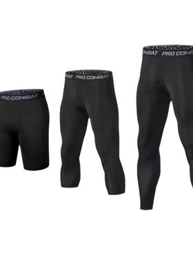 Mens Compression Pants Tights Cool Dry Leggings Sports Basel