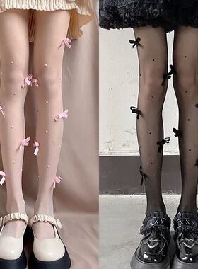 Lolita Pink Velvet Bow Embroidery Pearl Tights Pantyhose Fas