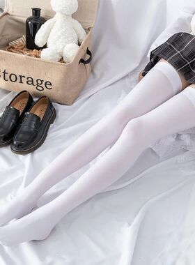 Long Tube Over The Knee Socks Velvet High Elasticity Uniform