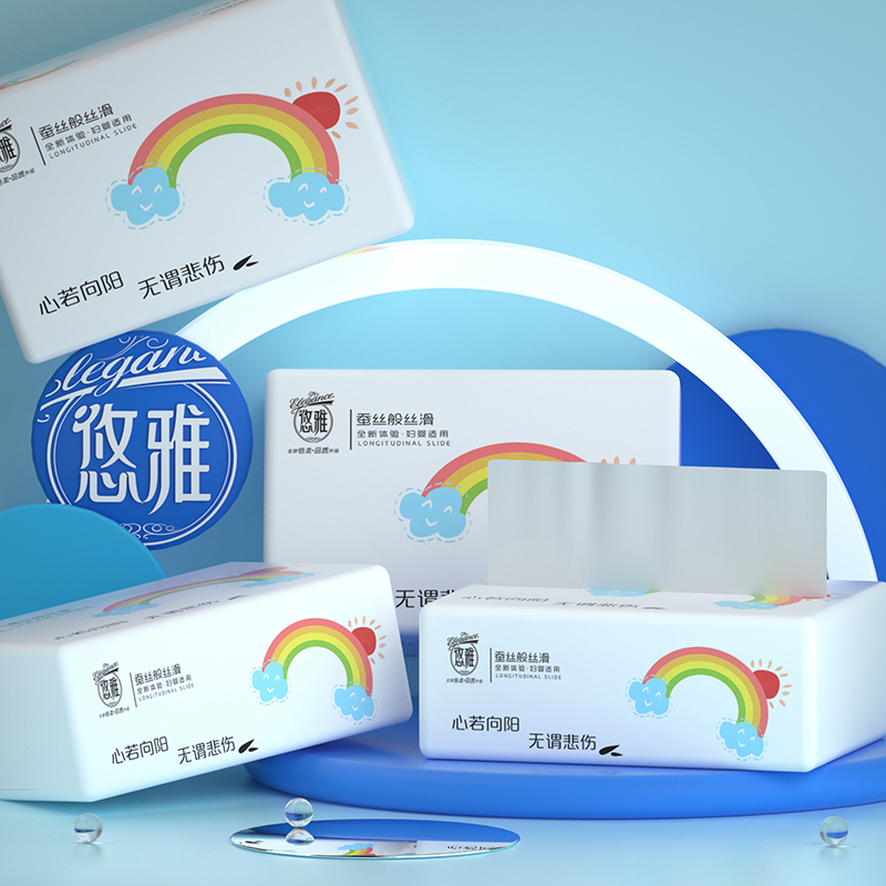悠雅40包抽纸整箱餐巾纸家用纸巾家庭实惠装纸抽卫生纸面巾纸批发