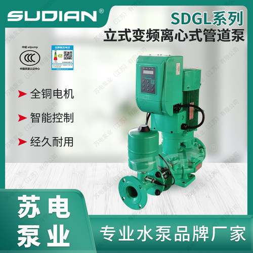 SUDIAN/苏电热水循环增压泵