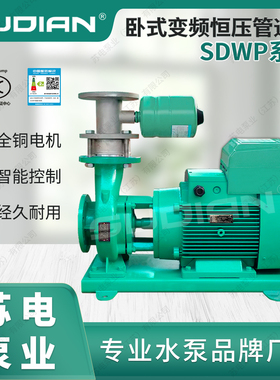 苏电SDWP32/2变频恒压单级管道增压循环SUDIAN