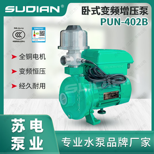 全自动热水循环泵苏电泵业