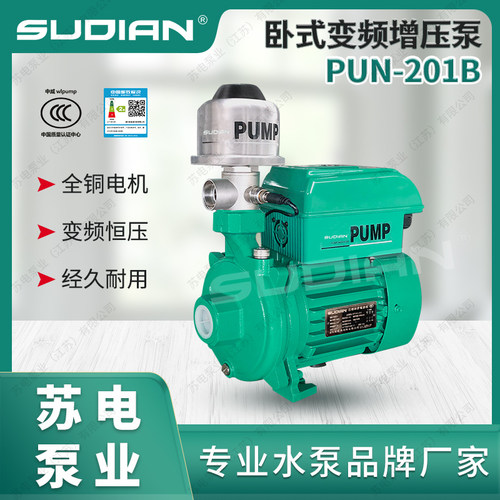 热水循环泵苏电泵业循环变频
