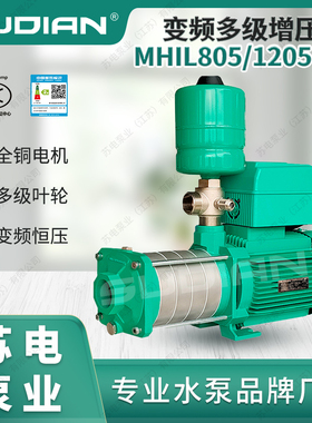苏电MHIL202BP变频恒压增压泵冷热水不锈钢多级泵SUDIAN