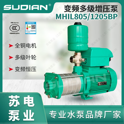增压泵不锈钢SUDIAN/苏电