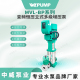 MVL806BP中威泵业WLPUMP变频恒压不锈钢增压多级水泵