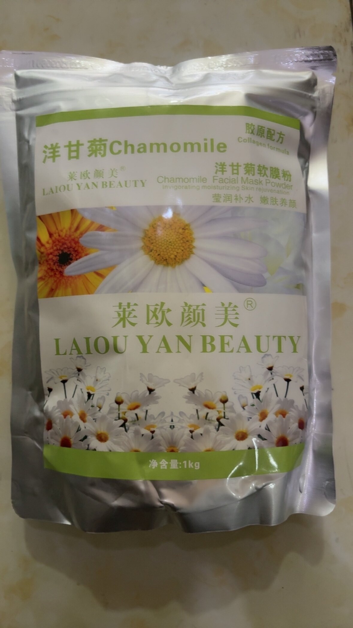 1000g洋甘菊玫瑰牛奶面膜粉 补水保湿舒缓毛孔提亮去黄美容院专用