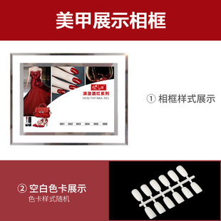美甲店6色相框色板红钻展示板样板色卡玻璃展架指甲片作品展示架