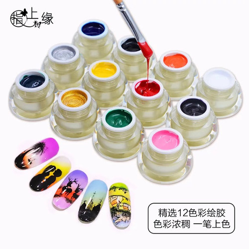 指上缘美甲彩绘胶12色全套实色罐装甲油胶日式拉丝勾边拉线画花胶