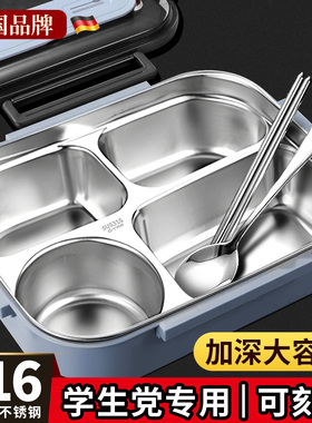 不锈钢饭盒上班族2025新款带饭餐盒316食品级分格餐盘成人大容量