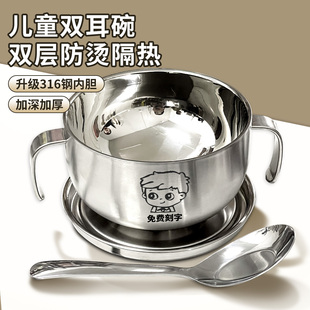 6宝宝辅食碗 316食品级不锈钢碗带盖儿童吃饭专用碗双耳防烫防摔3