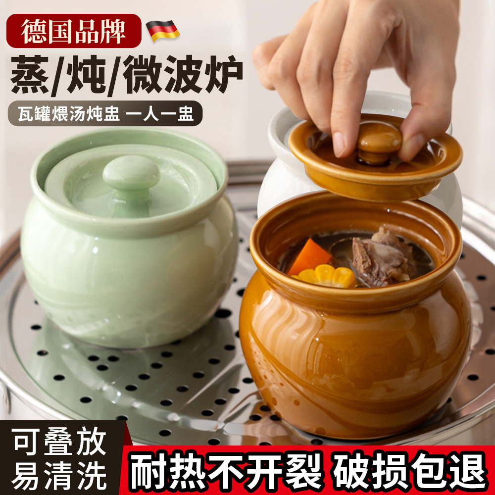 瓦罐炖盅隔水炖家用一人份陶瓷罐