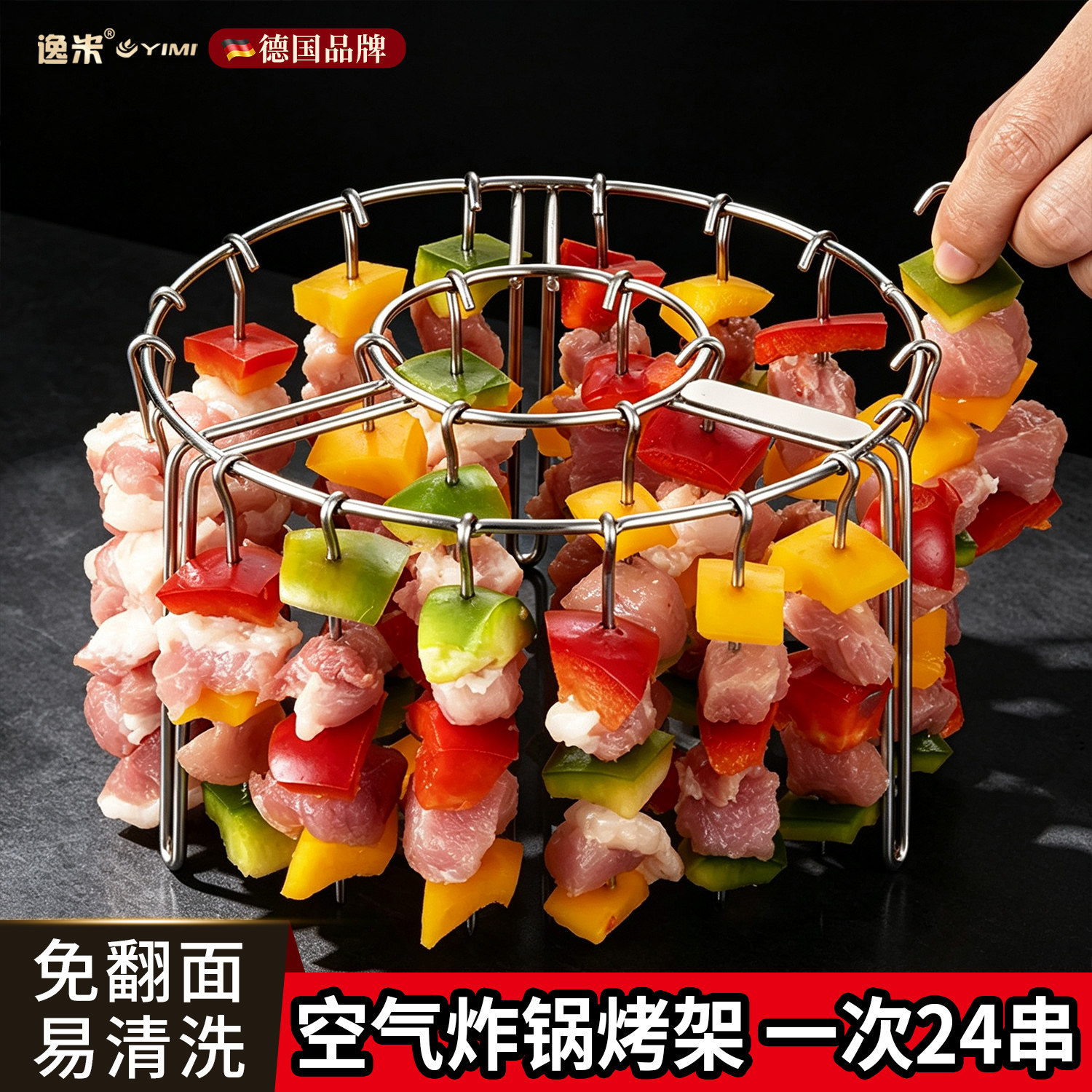 食品级316空气炸锅专用烧烤架图片