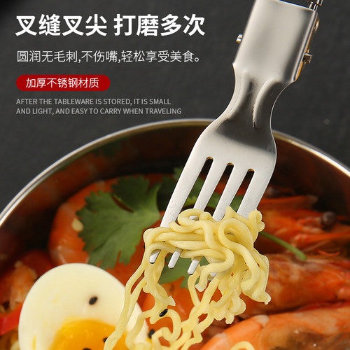 不锈钢折叠叉子便携泡面碗蛋糕沙拉甜品叉子单个吃面餐具餐叉