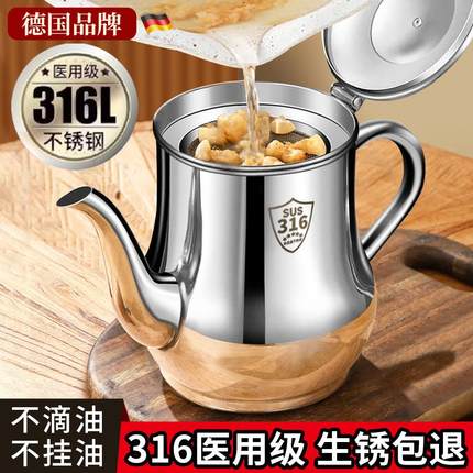 316食品级不锈钢油壶厨房家用不挂油带过滤网油罐壶酱油醋调料瓶