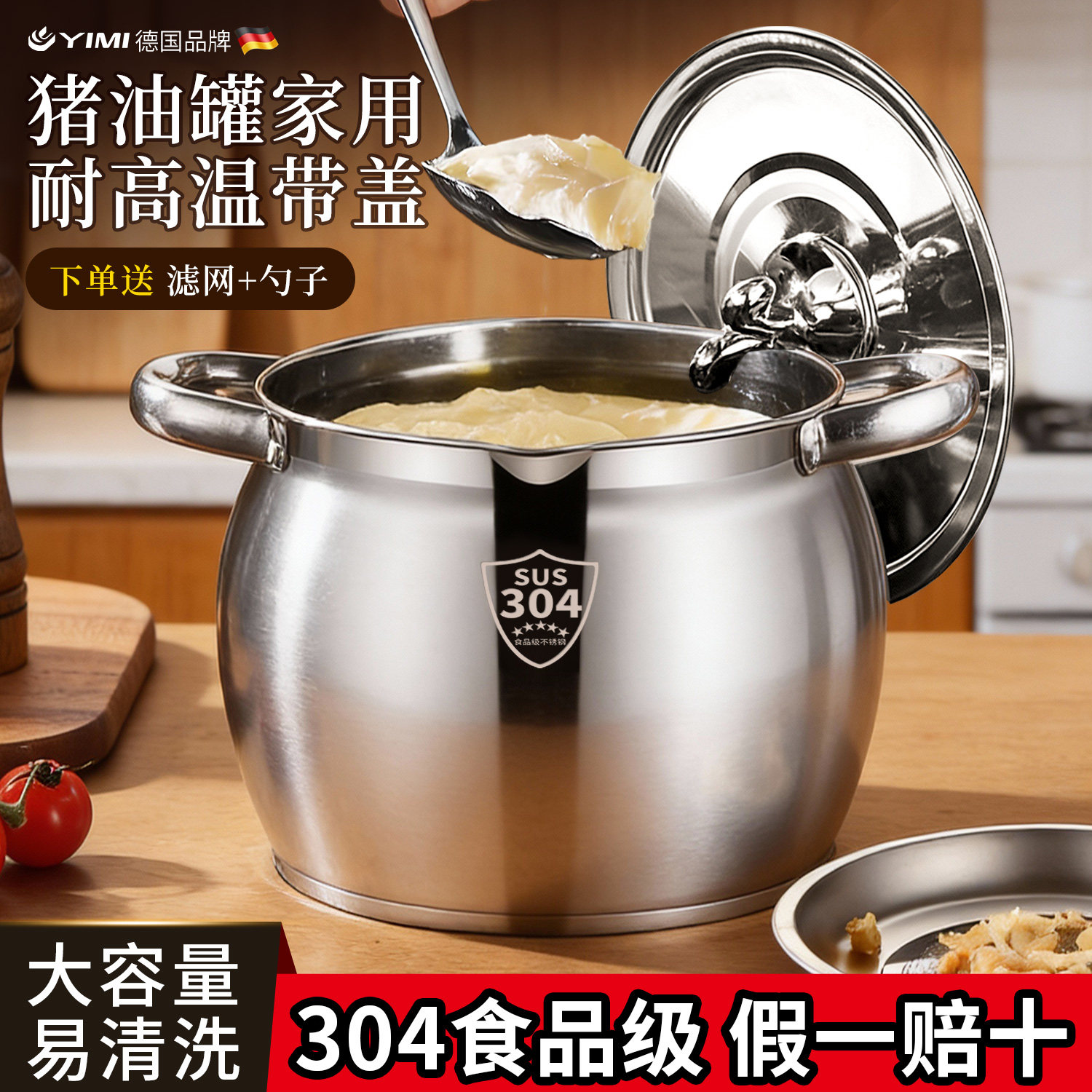 不锈钢猪油罐家用厨房耐高温加厚真304食品级油罐装猪油容器带盖,厨房/烹饪用具,调味瓶罐/调料研磨器,淘宝优惠券,粉丝福利购,淘宝优惠卷