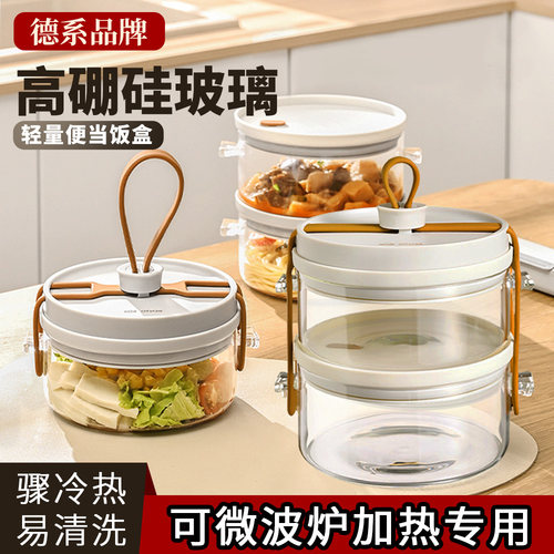 超轻玻璃饭盒上班族可微波炉加热